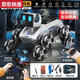 Qilicai Intelligent Maschinenhund Fernbedienung Autokamera Achtrad Geste Erkennungsauto Kinder Boy Roboter Haustier Spielzeug 8 Remote Echtzeit Aufklärungskamera Fotografie Stuntmaschine 4 elektrische Akkulaufzeit 240 Minuten Geschenkbox + Fernbedienung
