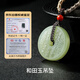 Pure Heart Stone Classic Hetian Jade Peace Buckle Pendant Light Green Jade Mountain Ghost Spending Jade Pendant Diameter About 30mm