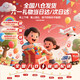 
Children's Toys for Children 0-1-3 years old with tracks for babies 2 years old boys with children's day gifts for children's Day Magnetic train gift box [Remote control steam version]