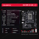 七彩虹（Colorful）英特尔（Intel）B760 H610搭intel i3 12100F 14代 14100F板u套装 H610M-D D4 V20 12代丨i3 12100F丨不带核显