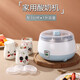 Household yogurt machine multifunctional fully automatic homemade small fermented glass cup natto rice wine fried yogurt machine sunny blue 1L standard sterile powder without cup