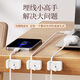Jiebaina Pull Rod Draht Manager Desktop Wall-montierte Mobiltelefondaten Kabel Ladekabel Speichervorlage Hub Kabel Kabelschnucke [Desktop-Draht-Manager] 3 Pakete Milch weiß