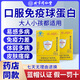 Les comprimés d'immunoglobulines Boeuf de Beef de Beijing aident à améliorer la résistance à l'immunité Kangmeili Colostrum en poudre séchée 8 boîtes 192 comprimés [Cycle Pack] Great prix pour la maison