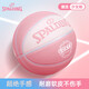Caja de regalo de cumpleaños de baloncesto de Spalding (Spalding) para la serie especial de novio rosa de la pelota No. 7 de las estudiantes [No. No. 7 Pu Ball] 76-897y (Especial para niñas) No. 7 Baloncesto (pelota estándar)