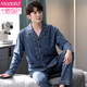 Pajama modal para la manga larga de algodón puro de primavera y otoño de los hombres otoño 2025 Nuevos hombres Autumn and Winter delgada de otoño y otoño Autumn and Autumn Home 13063 Color de imagen M (165): Adecuado para 100-125Jin [Jin equivale a 0.5 kg] desgaste