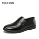 Yierkan men's shoes cowhide simple business formal shoes comfortable middle-aged and elderly dad's shoes breathable leather shoes men's father's shoes black 40