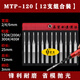 XMSJ Custom Diamond-Datei MTP-120 Ultrasonic-Datei erwidert Datei Vibration Short File Flat Slope Machine Datei MTP-12200#12 Paket