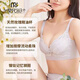 莫代尔内衣女调整型文胸罩小胸平胸聚拢显大收副乳外扩防下垂不空杯 黑色 70A