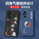 Nicht würzig für Huawei Honor 200pro Mobiltelefon Fall Herrenlinsen Vollkürzlich flüssiges Silikon-Airbag-Airbag Anti-Fall-Schutzfall Micro-Matte Inspirational Text Cartoon Neue Style OU1283 Sei eine vulgäre Person-cool schwarze Honor 200pro [Single Shell]
