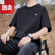 Fanke Liufang kurzärmeliges T-Shirt für Männer 2025 Neuer Sommer Pure Cotton Trendy Herren lose Männer oberste halbe Ärmlichkeit Herren T-Shirt White Pure Cotton Kurzärmel-1365 s empfohlen 90-115jin [Jin entspricht 0,5 kg]