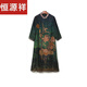 Hengyuanxiang Summer Vestido de seda Cheongsam mejorado con cheongsam