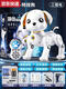 Qilicai intelligent robot dog children toys boy baby girl 1-3 electric rotor remote control walking will be called 6 robot remote control voice-controlled version of Liuli Gold-upgrade large-size intelligent