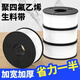 NAOISKEY raw material tape widened and thickened large roll liquid raw material tape sealing tape faucet raw material tape free thickened raw material tape with 1 roll
