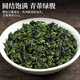 印象堂正宗祥华原产2025新茶铁观音茶叶特级兰花香罐装600g乌龙茶礼品