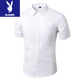 Playboy (Playboy) Los pantalones de camisa blanca con corbata para graduados universitarios, carrera masculina, ropa formal, entrevista de manga corta, camisa blanca corta + pantalones negros + corbata 2xl / tamaño 34