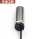 OEMG测速接近开检测打滑开关11801 11373速度感应电机保护传感器12801 直径M18交直流通用