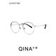
Qina (QINA) retro literary round frame glasses for women can match titanium leg glasses frame men [single frame] QJ7027B13