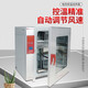 上海博迅电热恒温培养箱生化HPX-9052MBEBPX-272实验室种子催芽 HPX-9052MBE微电脑普通型 含发