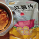 香脆地瓜干红薯片番薯干片碳烤薯片非油炸芝麻香零食250g袋装整箱 选特级红薯片无干燥机-3大袋-756