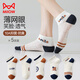 Cat man women's socks for women in summer thin smiling face hollow white short socks mesh breathable short tube women's boat socks 5 pairs