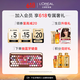 欧莱雅活力姜洗发水强韧发丝防断发蓬松滋养洗发露660ml