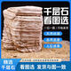 
Yonghuan fish tank landscaping stones, thousand-layer stones, multi-layer small pieces of ecological grass tank bonsai shape ornamental decorative bottom stones, landscaping stones, thousands-layer stones, see the picture to choose 1047