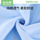 妈妈果（org.mama）婴儿尿布纯棉纱布可水洗尿片宝宝尿戒子尿布兜介子布隔尿垫透气 混色 10条装 （46*50cm） 100%棉