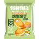 鸡蛋馍丁1050g*2箱混合孜然味原味馍片早餐饼干充饥休闲零食整箱