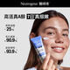 Neutrogena Small Blue Tube Retinol Cream 40G Morning C por la noche Una crema de noche para principiantes Rejuvenecimiento de piel fina 520 Regalos de cuidado de la piel para hombres y mujeres