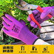 Xingyu (XINGYU) Struggler Labor Protection Gloves, Glue-impregnated Wear-resistant Construction Site Younaire Labor Protection Product Embossed Gloves A688 Purple Women's S [Small Women's Comfortable] 12 Pack