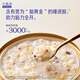 Little Swallows' House Thick Coconut Milk Quinoa Bird's Nest Porridge 252g*6 Bowls of Breakfast Porridge Gift Instant Bird's Nest Gift