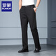ROMON men's business trousers spring, summer and autumn new casual trousers men's trousers straight loose men's solid color suit long trousers navy blue 29