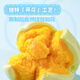广州酒家利口福 南瓜开花馒头270g*3袋 18个 儿童早餐 包子馒头 速食食品 面点