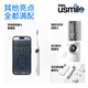 Usmile smile plus smart electric toothbrush new power large swing Y30 light sea blue couple gift for boyfriend and girlfriend birthday gift