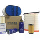 
Yusen Yishi Shaanxi Auto Delong X3000 Original Air New M3000 Air Filter F3000 Original All Vehicle Accessories Original 1047