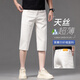 Jiujiu Wang Tiansi geschnittene Hosen Herren Sommerhosen Laisereiseisen Sie gerade Hosen losen lässige Mid-Hose 679 Meter Weiß [Tiansi] 28 (2 Fuß 1 ist für 100 Jin geeignet [Jin gleich 0,5 kg]))