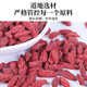 El granjero de Wolfberry de Ningxia se seca Natural Red Wolfberry sin lavar y agua para hacer té nuevo Wolfberry 250g*2 latas