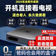3516wifi通用电视4K网络机顶盒全网通免费机顶盒高清看电视终身Ivip 4K影音【双频语音至尊版本】5G
