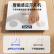 志高智能体脂秤  适用米家APP 精准电子秤称体重秤家用体脂秤健康小米华为苹果专用体重管理健身 白色【充电款】-已接入米家app