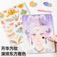 MEILE Childhood Glaze Fairy Make -up Make -up -Tasche Mädchen Spielzeug Ruhige Buch handgefertigt DIY Geburtstag Kindertag Geschenk