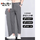 Mr. Clothing High Casual Pants For Men Slim Ice Seda delgada de nueve pantalones de nueve puntos para hombres de verano 2025 Summer Nuevos pantalones versátiles para hombres 9905 gris claro de nueve puntos 34 tamaños cintura 2 pies 7 adecuados para 150-160 Jin [Jin equivale a 0.5 kg] a la izquierda