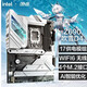 Asus (ASUS) stock ASUS motherboard Z690-A GAMING WIFI snow blowing Z790 1700 pin DDR4 D5 123 ROG Z690 APEX stock new box Extreme overclocking