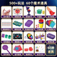 山头林村魔法道具套装儿童魔术大礼盒玩具魔术师盒扑克牌变脸表演盒子 轻奢魔术大礼盒33件套+男生款/ 均码