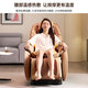 Gu Jia Home Furnier (Kuka) Massagestuhl Kleine Multifunktionale Massage-Sofa Zero Gravity Leisure Stuhl Guide Massage Einsaugs Geburtstagsgeschenk Kleber Cloud Group Stuhl Khaki Ptdk829fy-C-C
