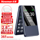 Newman (Newman) F01 flip phone for the elderly, super long standby, 2025 new 4G full network mobile phone for the elderly, large screen, big characters, big sound, flagship authentic voice one-touch dialing black