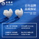 Lao Fengxiang PT950 platinum crushed ice love earrings for women new platinum anniversary birthday gift for girlfriend and wife PT950 platinum crushed ice love earrings about 3.2g brand gift box