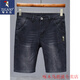 Specht (Tucano) 2025 Neuer Sommer Dünne Denim-Shorts Fünf-Punkte-lose geradlinige mittelpants lässige, vielseitige Stretchhose 671 Blaugrau 28 (2 Fuß 1)