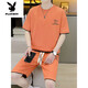 Playboy (Playboy) High-End-Casual-Sportanzug für Herren-Sommer-Shorts mit atmungsaktivem T-Shirt für Herren-Sommer-Teenager [SET] 6182 Aprikosenfarbe 2xl (Empfohlen 155-175jin [Jin gleich 0,5 kg]))