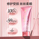 Fenghua Zhencui Essential Oil Fragrance Repair Hair Mask 200g