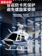 ZKHE -Fernbedienungs -Kampfkämpfer Hubschrauberluftfahrtmodell UAV C138 Bell 206 hohe Simulation wie echte Kinderspielzeuge für Kinder. Blau und weiß mit Standardversionen -Fernbedienung zum Fliegen. Standard 1 Batterie + SF Express erhält 50 Geschenkpakete